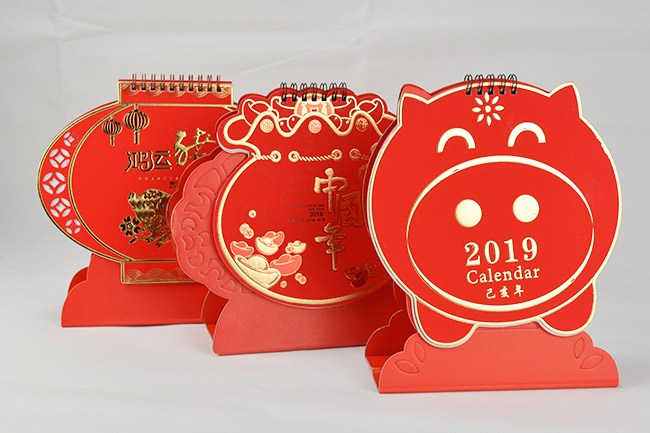 紅色異形喜慶臺歷